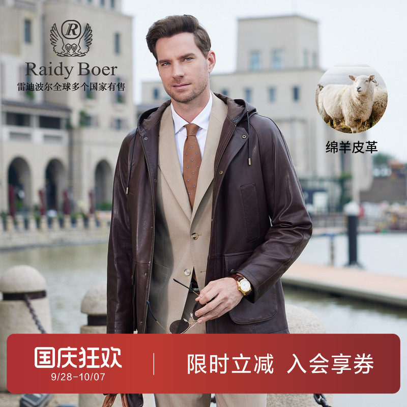 雷迪波尔老钱风复古真皮皮衣外套