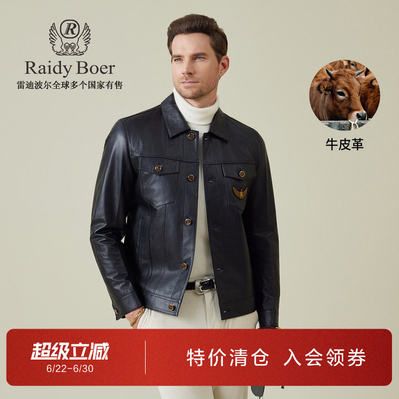 雷迪波尔翻领休闲多袋真皮皮衣男