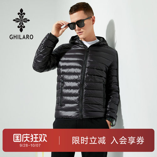 古劳新款轻薄白鸭绒羽绒服冬季男