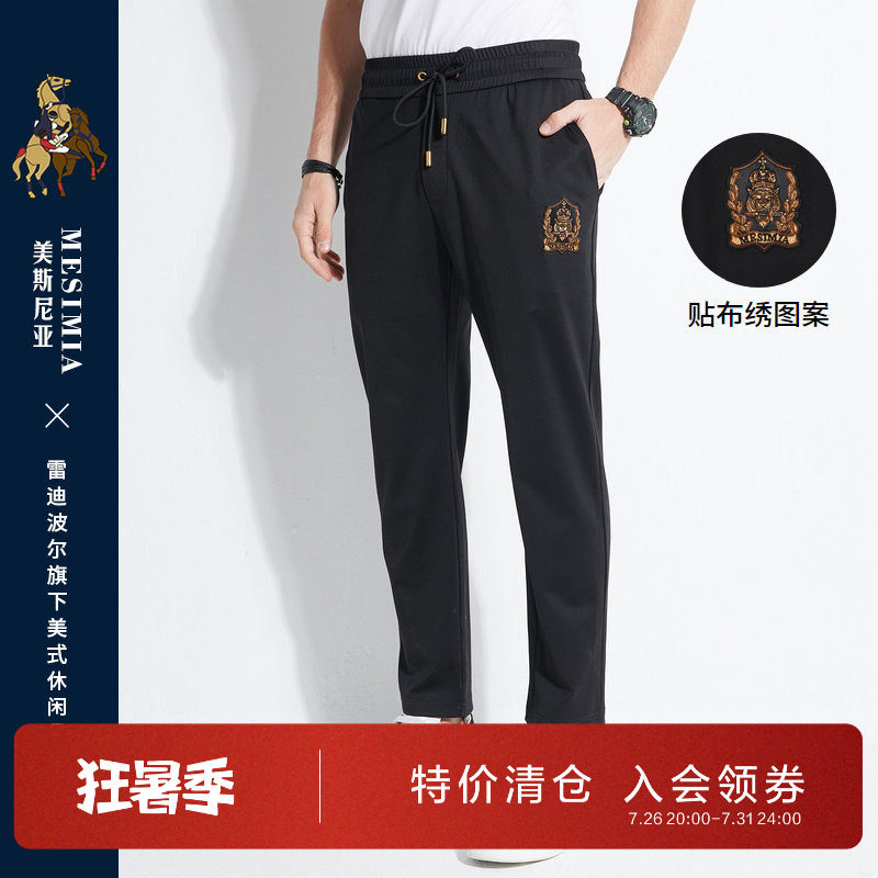 雷迪波尔旗下美斯尼亚男装2023春季新款系带修身运动针织休闲裤男