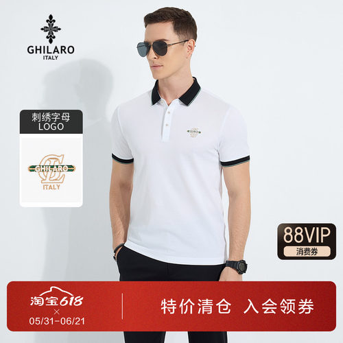 古劳吉那诺夏季凉感翻领POLO衫男