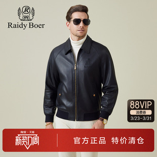 绵羊皮革翻领休闲皮夹克外套男 新款 雷迪波尔男装 真皮皮衣2025秋季