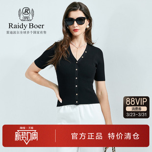 T恤开衫 女士V领纯色针织短袖 Boer雷迪波尔2022年春夏新款 Raidy