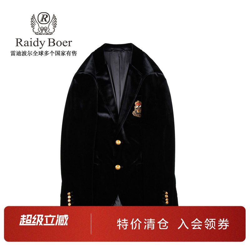 雷迪波尔修身偏厚丝绒西服外套男