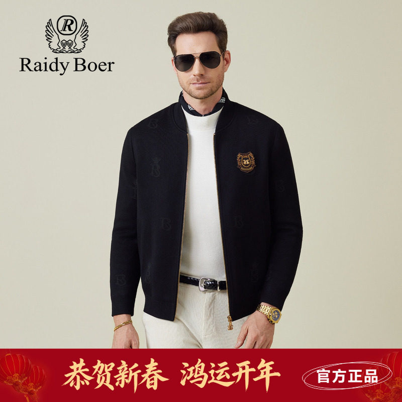 雷迪波尔男装棉服外套2025秋季新款棒球领针织面料提花微弹薄棉衣