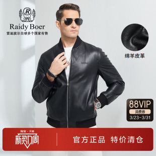 雷迪波尔皮衣男春夏新款 皮夹克外套 压印LOGO绵羊皮棒球领男装