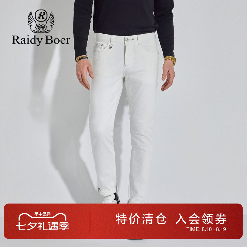雷迪波尔棉弹面料修身小脚牛仔裤