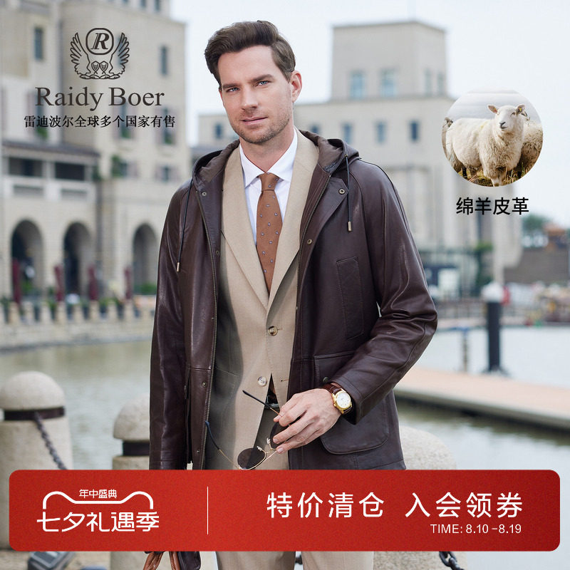 雷迪波尔老钱风复古真皮皮衣外套