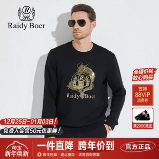 刺绣龙图腾特牢钻潮流套头上衣 新款 雷迪波尔男装 圆领卫衣2024秋季