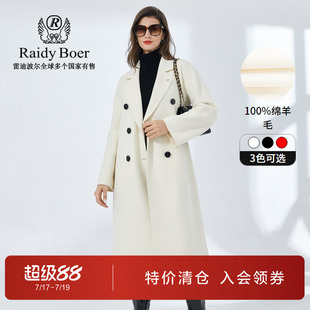 雷迪波尔毛呢大衣女士秋冬中长款双排扣纯色韩版羊毛双面呢大衣女