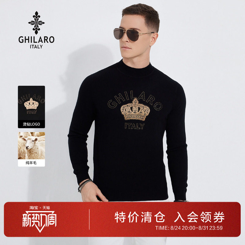 古劳纯羊毛半高领烫钻保暖羊毛衫图片