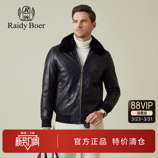 水貂毛领绵羊皮潮流真皮外套男 新款 雷迪波尔男装 羽绒皮衣2025冬季