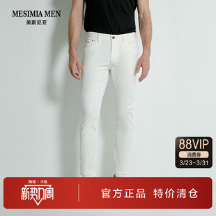 直筒牛仔裤 雷迪波尔旗下美斯尼亚男装 袋刺绣修身 新款 男 2023春夏季