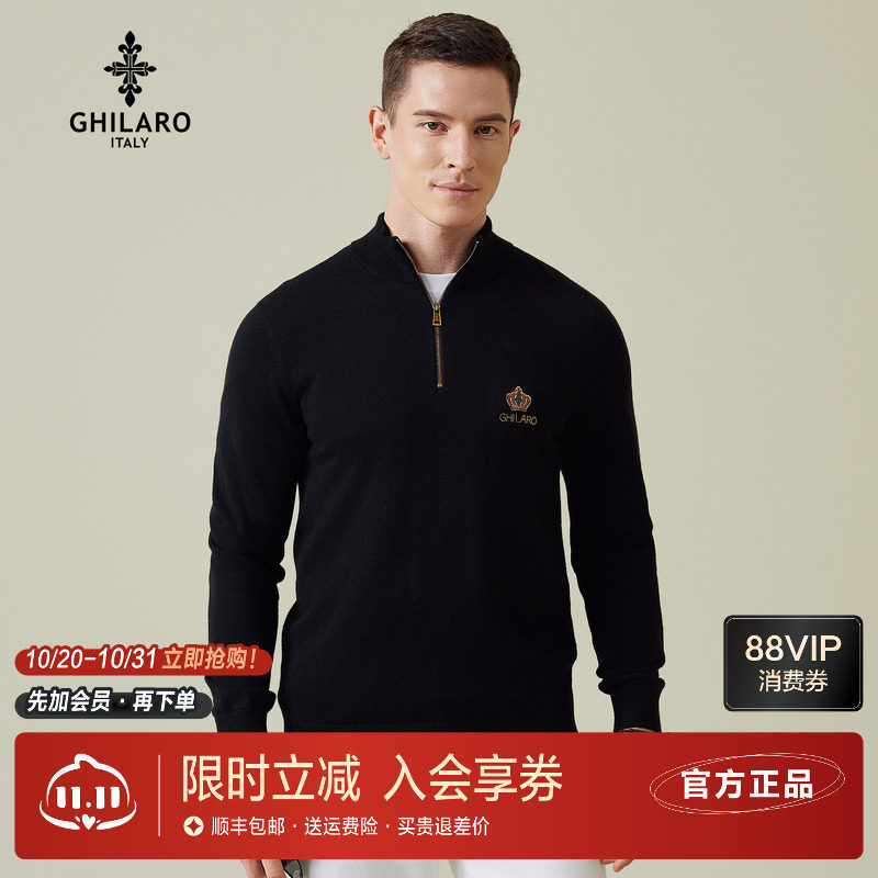 吉那诺秋季新款半拉链针织毛衣男