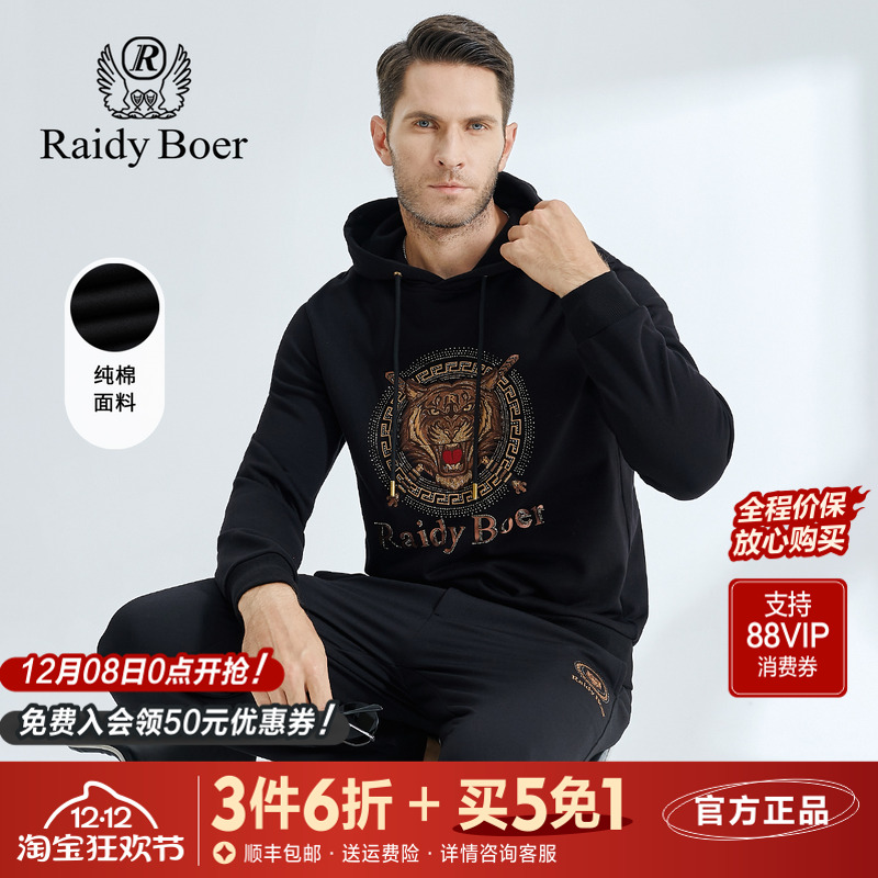 雷迪波尔虎头绣花长袖卫衣男连帽