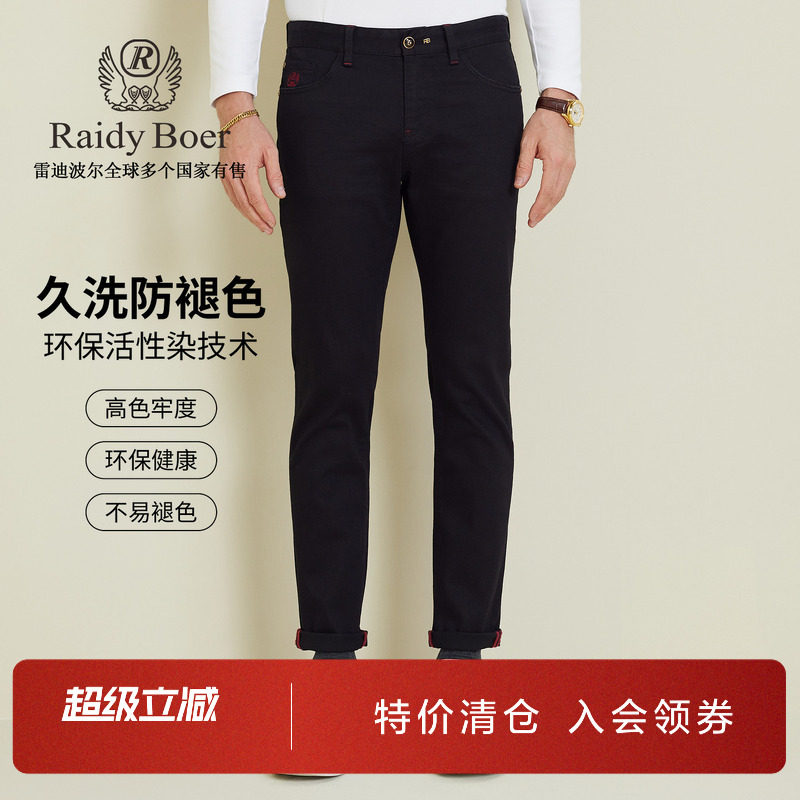 雷迪波尔刺绣贴布绣牛仔裤修身男
