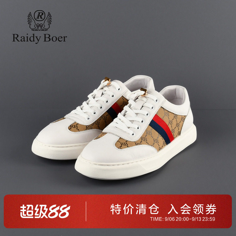 雷迪波尔牛皮革老花织带潮流板鞋
