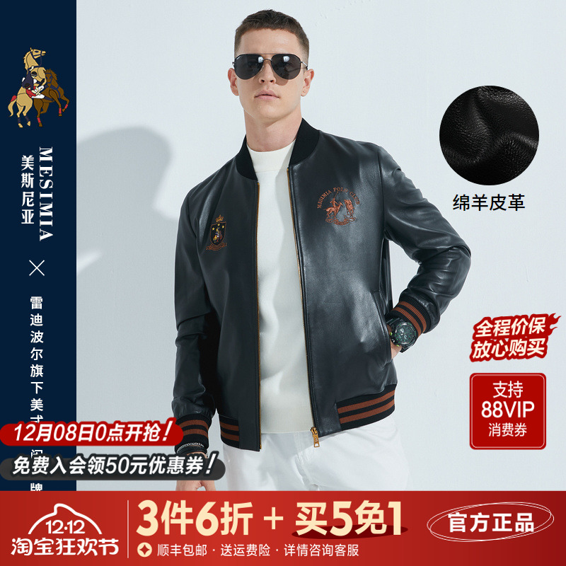 雷迪波尔秋冬新款皮衣外套男