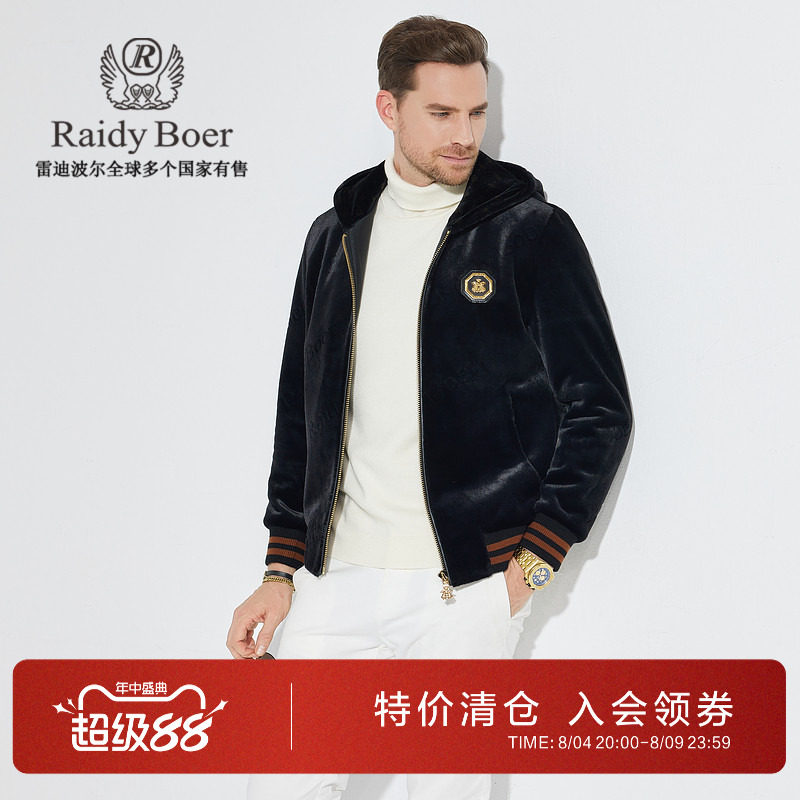 雷迪波尔连帽金丝绒厚款夹克外套