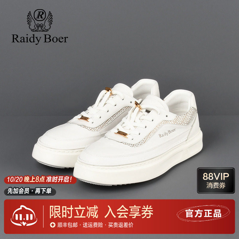 雷迪波尔牛皮革男鞋2024春夏新款老花图案懒人一脚蹬时尚休闲板鞋