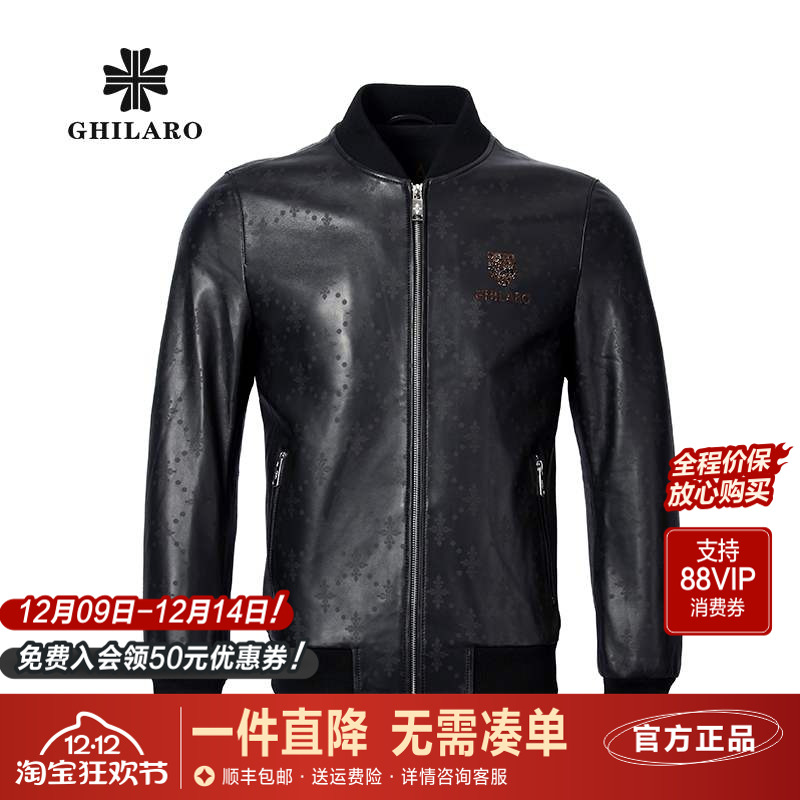 春季时尚休闲棒球领外套真皮皮衣