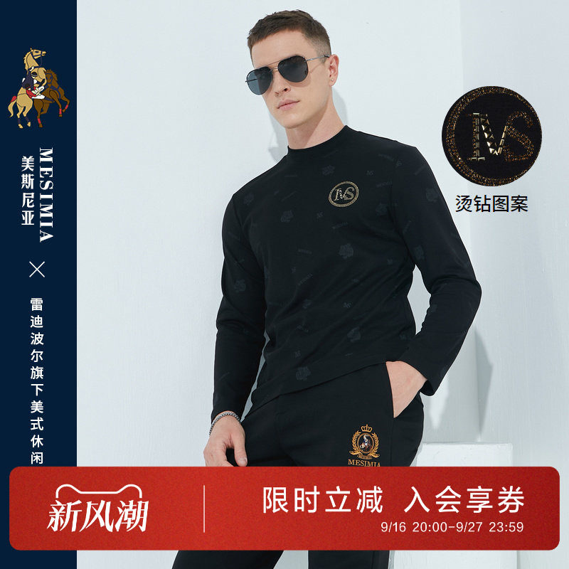 美斯尼亚青年提花休闲长袖T恤