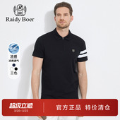 短袖 POLO衫 T恤夏季 半拉链翻领商务纯色修身 新款 雷迪波尔男装