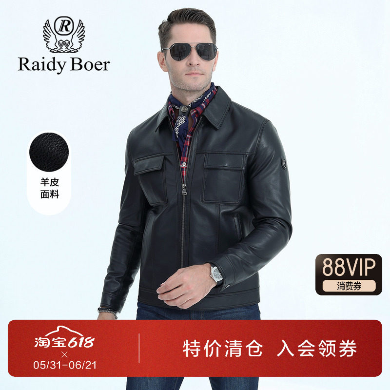 雷迪波尔男装皮衣外套男春秋新款绵羊皮商务休闲翻领真皮夹克上衣