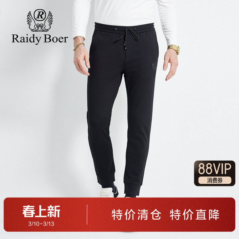雷迪波尔男装休闲裤2023秋冬新款系带松紧修身运动小脚针织长裤男