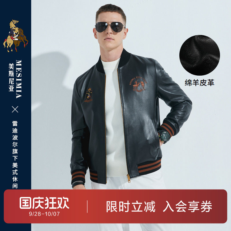雷迪波尔秋冬新款皮衣外套男