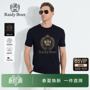 烫钻圆领套头弹力针织衫 雷迪波尔男装 新款 T恤2025夏季 上衣男 短袖