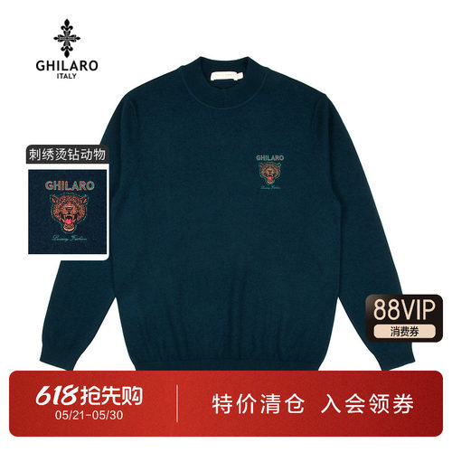 古劳吉那诺刺绣圆领针织羊毛衫男