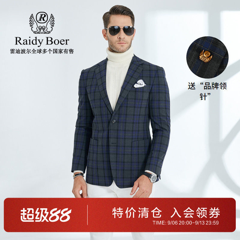 雷迪波尔秋冬休闲男士西服外套