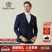 雷迪波尔男装 便西男 戗驳领双排扣修身 布雷泽西服外套2025秋季 新款