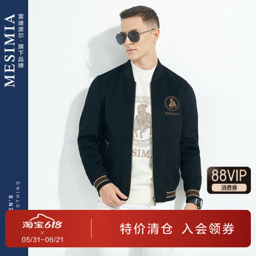 美斯尼亚秋冬季棒球领夹克外套男