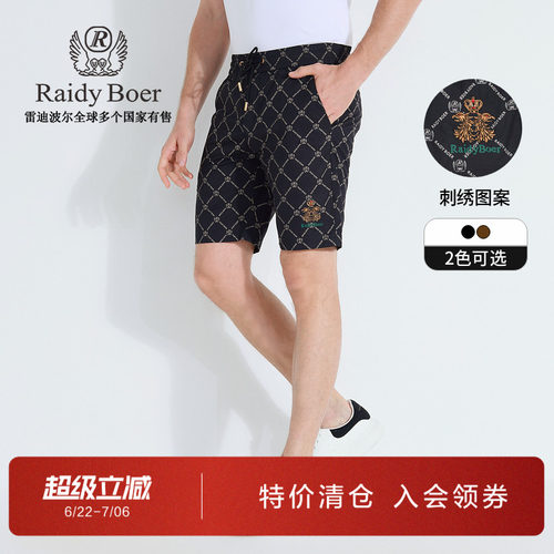 雷迪波尔夏季抽绳松紧印花短裤男