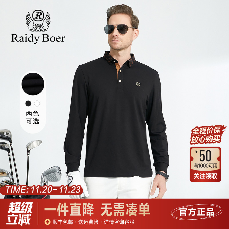 雷迪波尔翻领提花休闲长袖T恤男