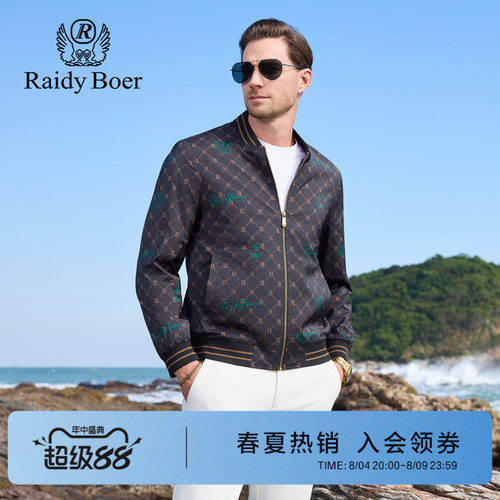 雷迪波尔新款满印老花夹克外套男
