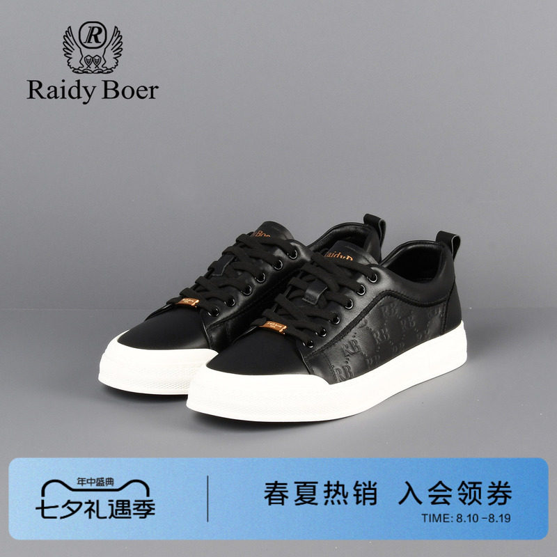 雷迪波尔新款低帮小白鞋真皮板鞋