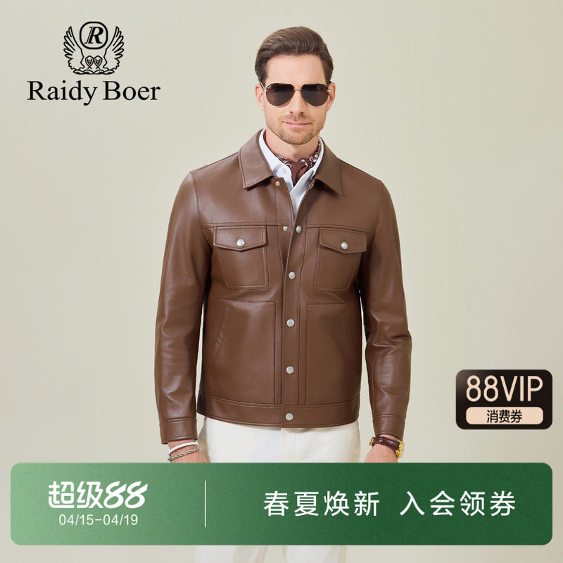 雷迪波尔男装真皮皮衣2026春季新款翻领绵羊皮革老钱风皮夹克外套