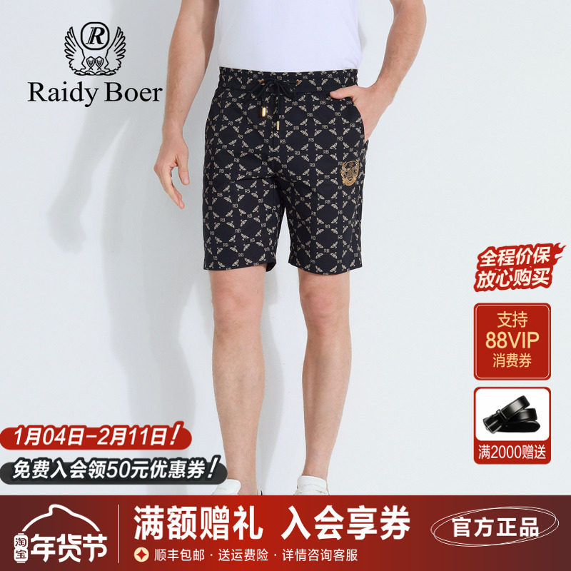 雷迪波尔男装短裤2025夏季新款数码印花潮流松紧抽绳薄款沙滩裤男,男装,短裤,淘宝优惠券,粉丝福利购,淘宝优惠卷