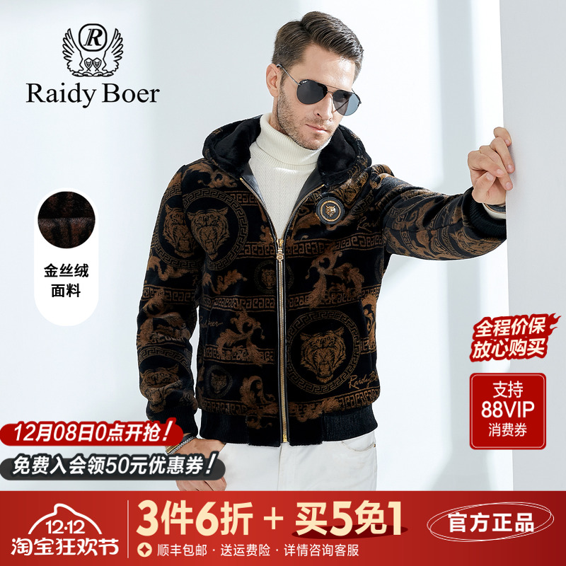 雷迪波尔连帽金丝绒拼皮夹克外套