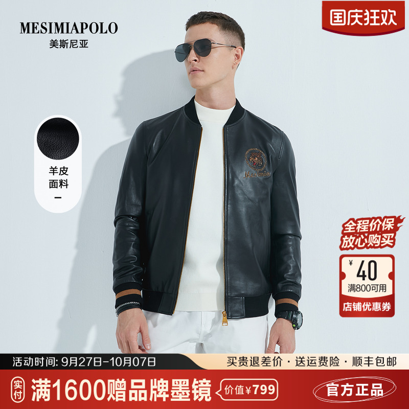 雷迪波尔春秋皮衣皮夹克棒球领男