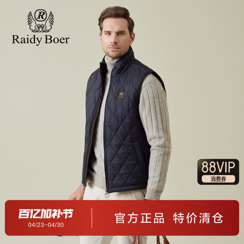 雷迪波尔男装棉背心2025秋季新款立领菱格老钱风修身厚款马甲上衣