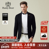 雷迪波尔男装 纯色上衣外套 平驳领老钱风修身 针织西服2025秋季 新款