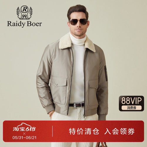 雷迪波尔可脱毛领老钱风薄羽绒服