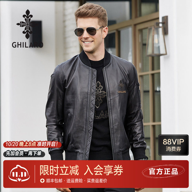雷迪波尔旗下古劳男装皮衣绵羊