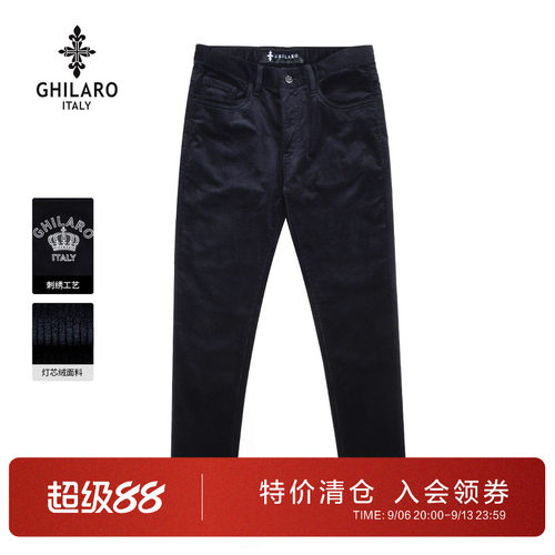 古劳吉那诺灯芯绒修身直筒休闲裤