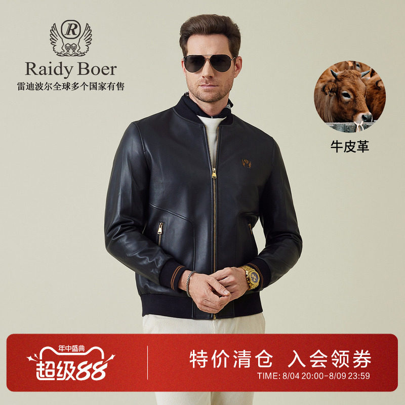 雷迪波尔秋季棒球领刺绣真皮皮衣