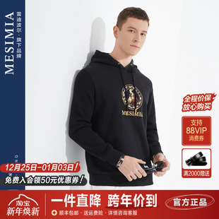 刺绣烫钻修身 新款 连帽卫衣男 2023春夏季 雷迪波尔旗下美斯尼亚男装